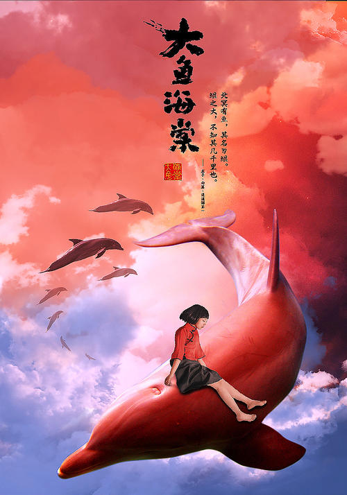 办假岩土工程师